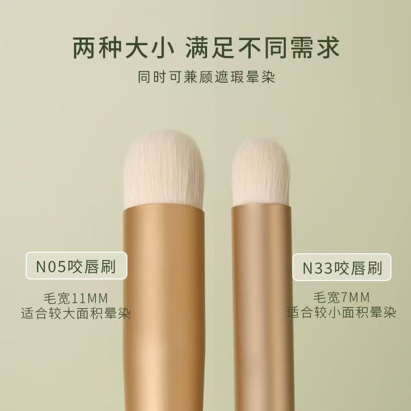 アンチエイジングモダンエラ N05 リップブラシ 柔らか毛メイクブラシ 特殊ポータブルリップブラシ 口紅ブラシ ブレンディング N33|undefined