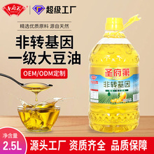 OEM�����}����2.5���ͷ��D����һ���������ü�������Ͱ�bʳ����