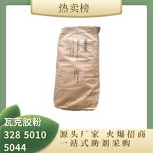 �z�۵��߿�5010 5044���⠝��ˮā�Ӵɴu�z����ƽ���z��