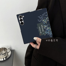 竹子万无随春醒适用三星zfold6翻盖皮套折叠屏手机壳zfold5保护壳韩风可爱ZFold6奢华高级感zfold5ins风W25