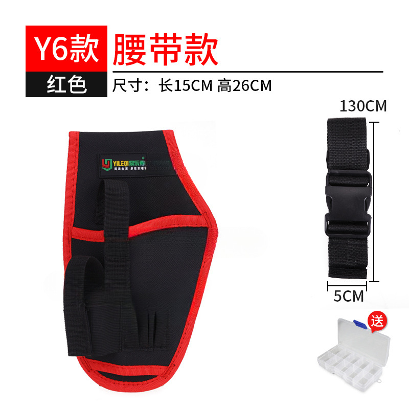 Riñonera de lona para hombre, electricista multifuncional, taladro eléctrico especial, kit de herramientas, papel tapiz, carpintería, hermosa costura, orejas, diagonal de un hombro