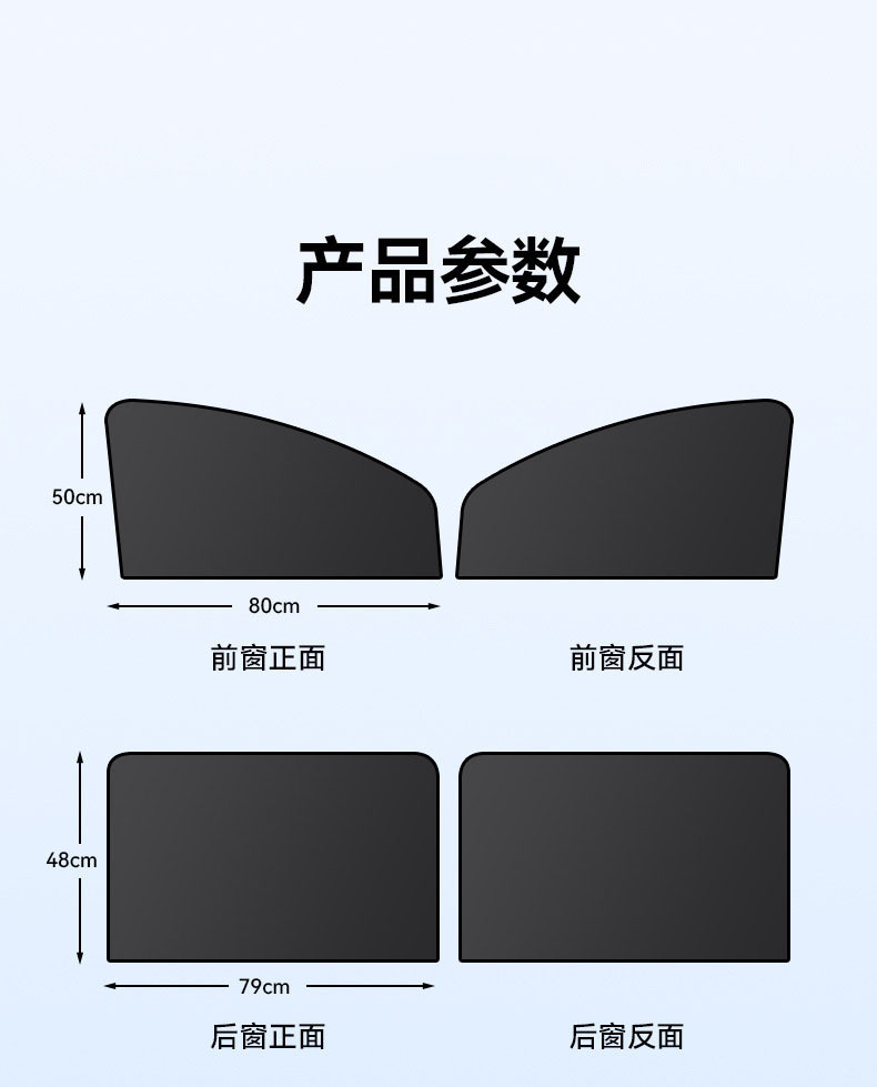 Car Sunshade Curtain, Magnetic Sun Protection and Heat Insulation Cloth Cover for Car Windows, Side Sunshade Shield, Light-Blocking Gadget