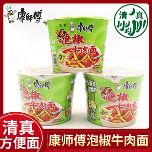 ���濵����������Ͱ�b�ݽ�ţ������ʳ112g���б�y�b��Ʒ������]