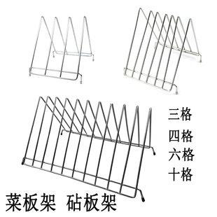 Cutting Board Rack, Cutting Board Holder, Cutting Board Tray Rack, Kitchen Hotel Tableware Storage Rack with Three Compartments, Four Compartments, Six Compartments, and Ten Compartments
