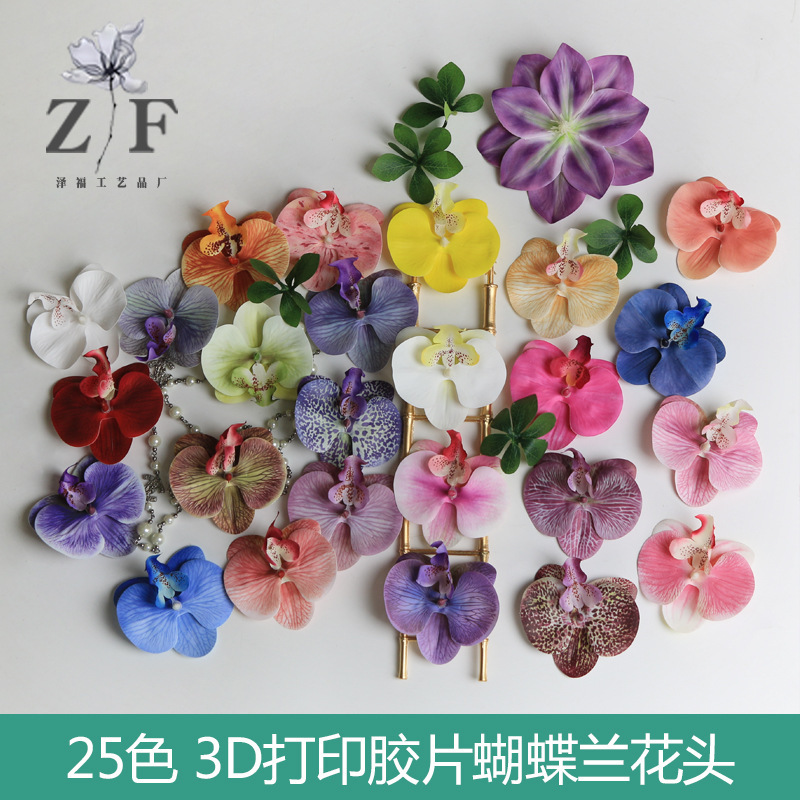 Simulation 3d Printing Film Phalaenopsis Flower Head Gift Box Phalaenopsis Flower Head Petal Simulation Flower Decorative Flower