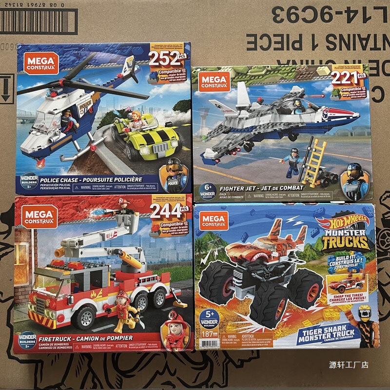 Small Particle Building Blocks City Rescue Small Fire Truck Glk53 Minions Hot Wheels Racing Helicopter Small Particle Building Blocks City Rescue Small Fire Truck Glk53 Minions Hot Wheels Racing Helicopter