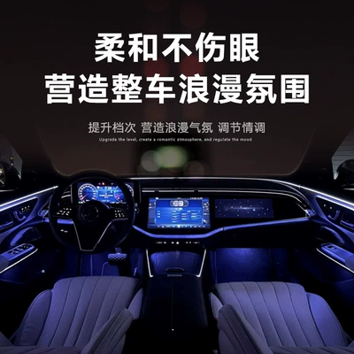 E-Class (W214) Benz E | Panel (Dashboard) işıqlandırması