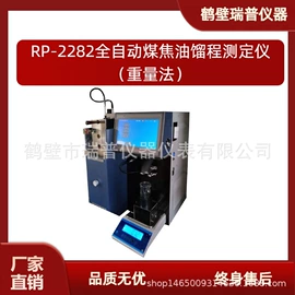 其他仪器仪表;其他仪器配件;分析试剂