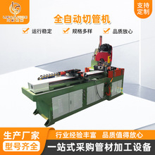 ���йܙC��425ȫ�Ԅ��йܙC �и�����O�䔵���ŷ��A䏙C