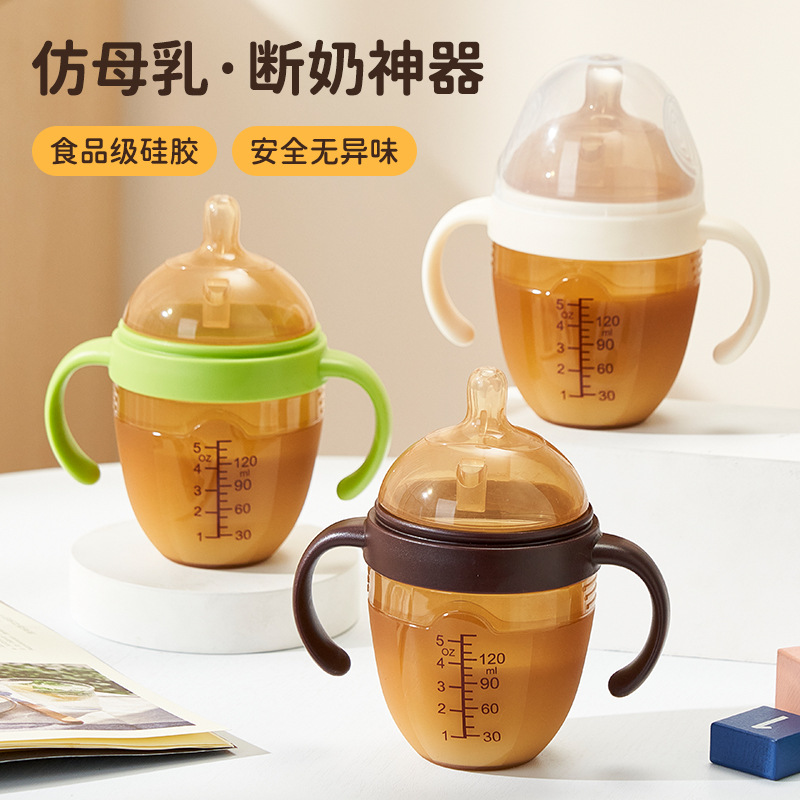 Leche materna en caja inglesa, artefacto de destete de nano plata real, biberón de silicona completo anti-flatulencia para bebés 150 ml