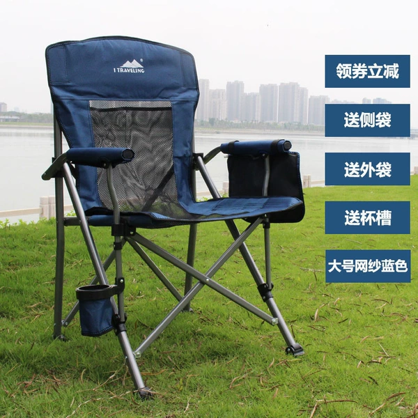 Large blue mesh (glass slot + side bag + outer bag)