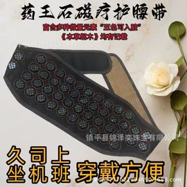 玉器工艺品;饰品配件;吊坠