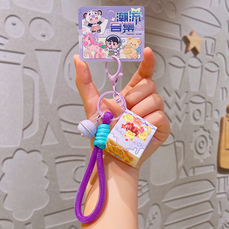 本物のブララクリエイティブルービックキューブキーホルダーペンダントパズル減圧小さなおもちゃ漫画キーチェーン小さなギフト|undefined