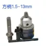 跨境转换13mm夹头电锤