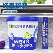 DHA��ݮҶ�������Ͱװ������ͯ����ֱ�����챬�������װ21210