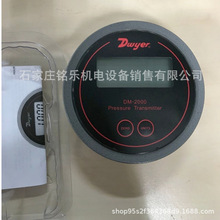 ԭ�b�M��Dwyer������DM2000ϵ�Д��@΢����Ӌ DM-2007���@���