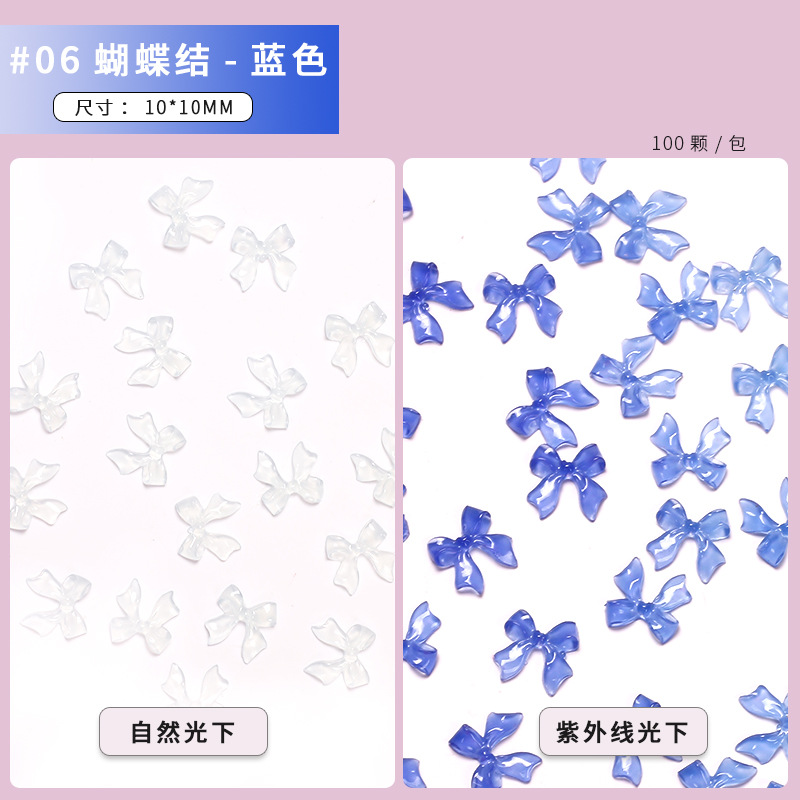 Nuevo estilo japonés uñas Luz sentido cambio de color pedo melocotón hielo transparente decoración de diamantes frescos luz cambiante cinta transparente decoración de uñas al por mayor
