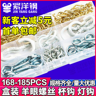 �����ݽz����ᔺ��b��ɫ���h���ܱ��h���b�S�����l168PCS/185PCS