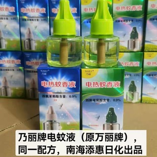 45ml�����ƣ�ԭ�f������Һ������/�oζ늟���Һ����a��Һ