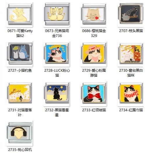 New Italian Module Bracelet with Cute Colorful Cat 9mm Elastic Chain, Can Be Used to Make DIY Jewelry and Beaded Accessories