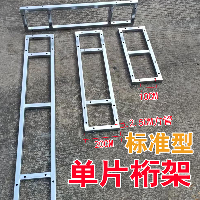 单片桁架KT板支撑户外婚庆简易行架广告喷绘背景航横舞台单排架子