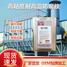 ��ɭ����GA100H��ճ���͸ߜ��ķ����r�����z�����zƤ��ľ�ļ����z