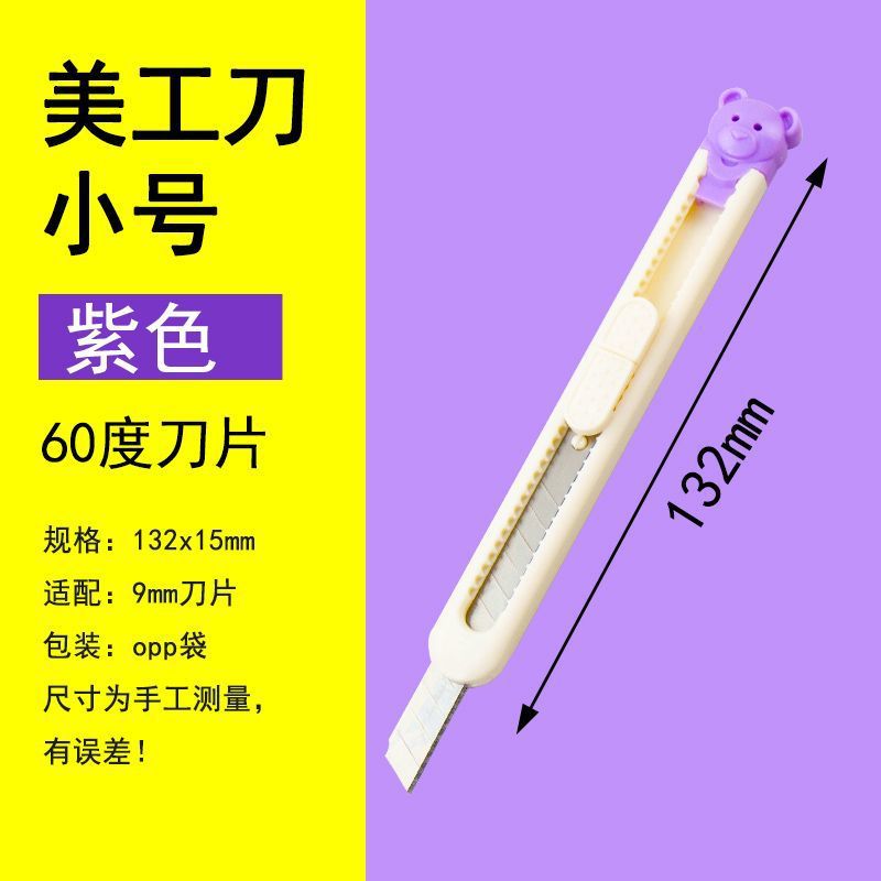 Универсальный нож Orange Bear [угол лезвия 60 градусов]