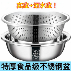 特厚304食品グレードステンレス鋼排水シンク野菜と果物洗米シンク排水バスケット洗米ふるい家庭用キッチン