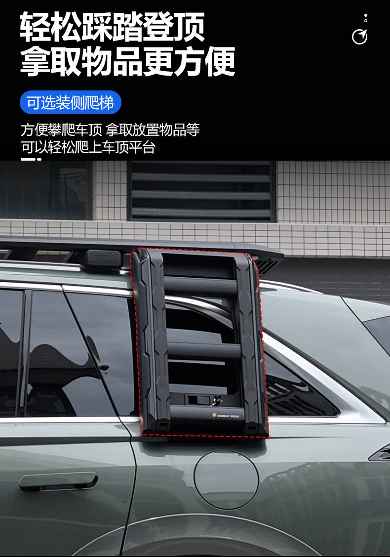Suitable for Weyland Blue Mountain Outdoor Camping Car Roof Expansion Explorer Roof Rack Canopy Side Tent Ladder
