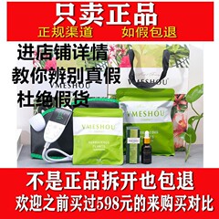 【古いタイプの唯蜜痩せ公式サイトの正規品】ホットパックの微商と同じタイプの維密痩せ腰ダイエットベルト