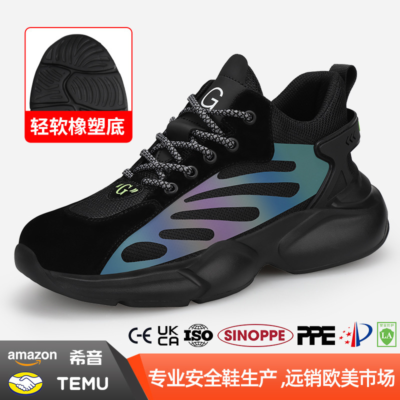 厂家热销四季款劳保鞋男防砸防刺穿轻便高帮安全鞋四季软底工作鞋