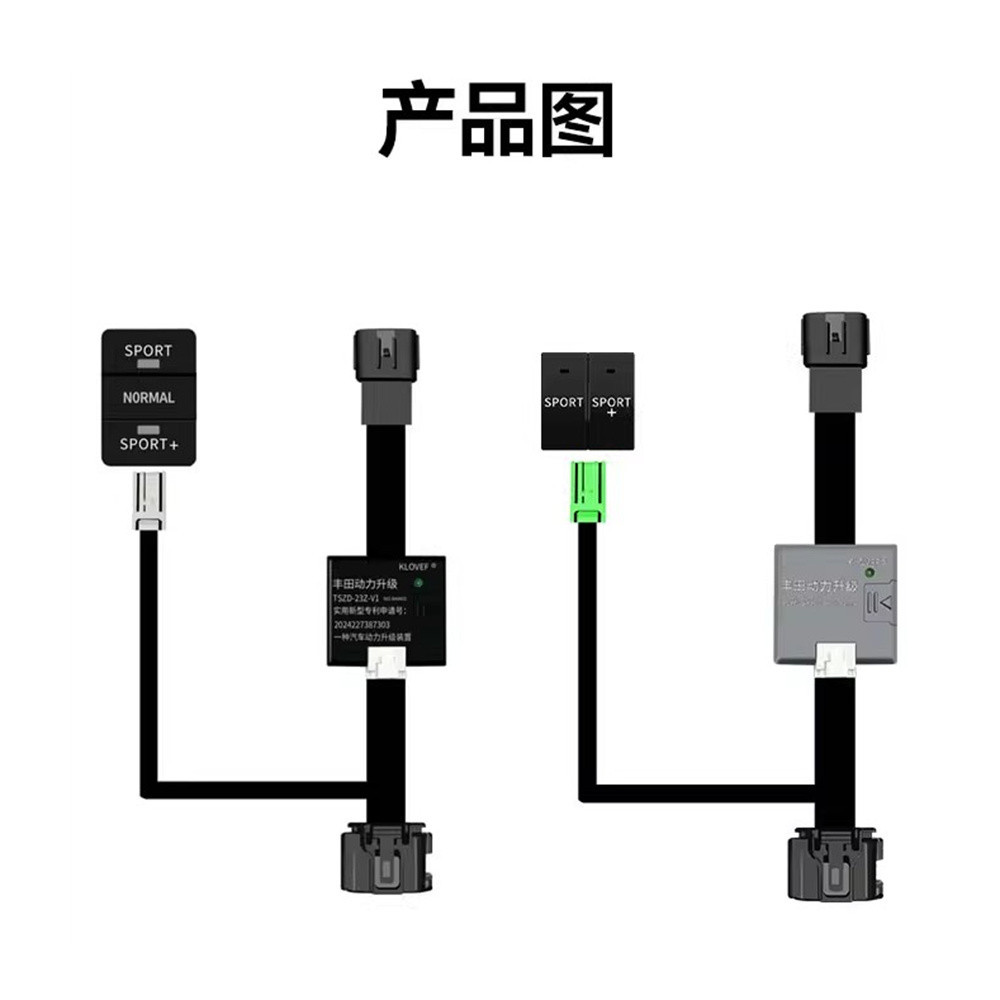 (2개) PRADO SANA GEREVIA ELFA 순양함 전력 가속기 모듈 자동차 속도 증가