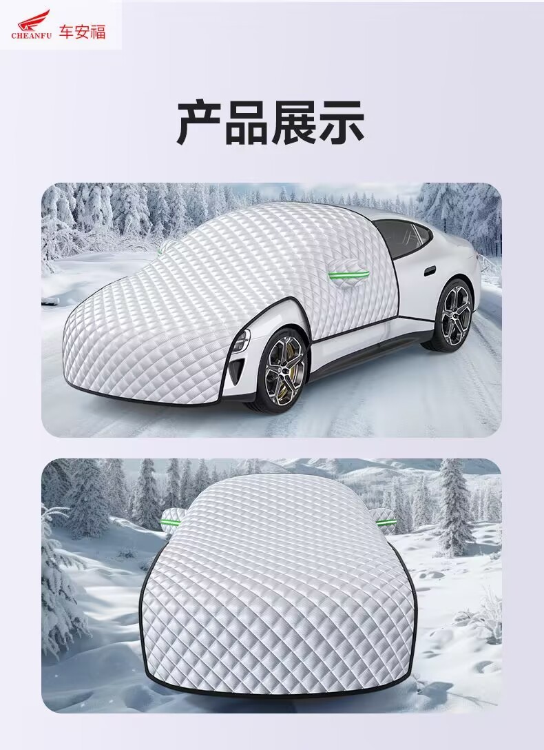 Car snow cover, snow and frost protection cover, front windshield snow cover, sunshade, thickened half-cover, sun protection car cover