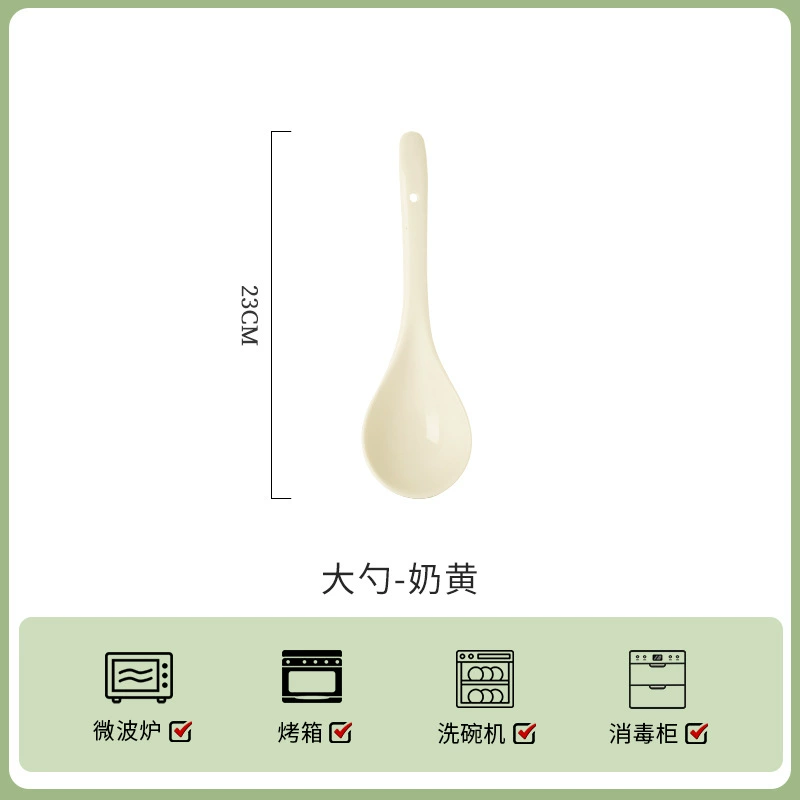 Baichuang Cream Ceramic Tableware Set Milk Yellow Thread Light Luxury Simple Elegant Design