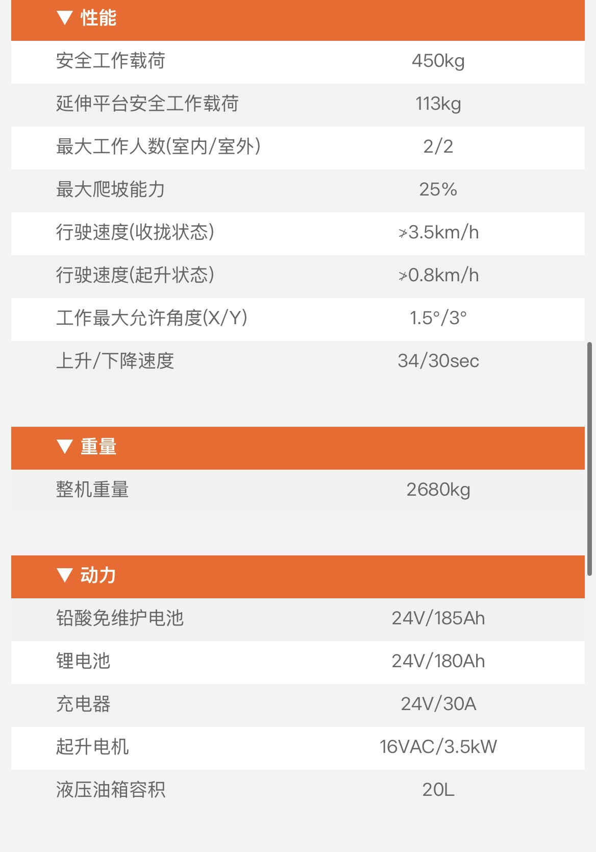 微信图片_20260105144459_206_100
