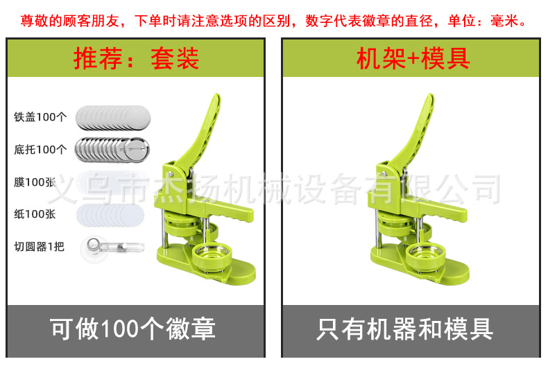 选项区别 旋转2.jpg