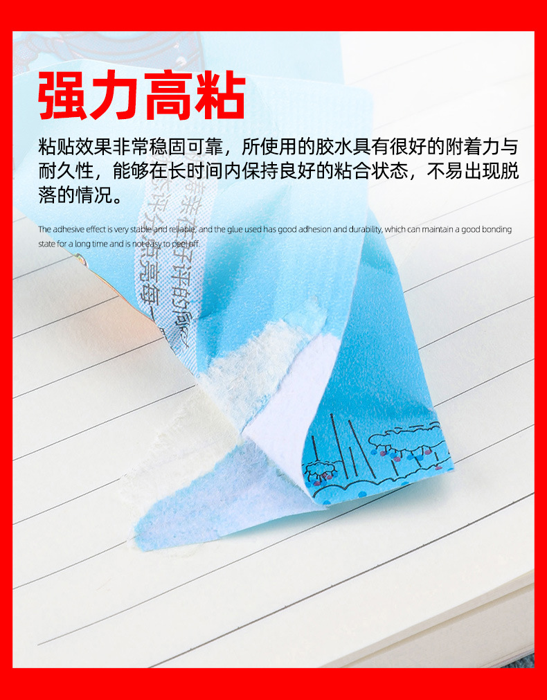包装双面胶_07.jpg