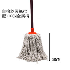 Cotton gauze strip floor mop household dry and wet dual-use round head absorbent pure white cotton water mop wooden handle mop