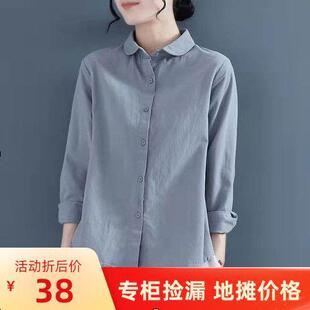 ��©~β�μ��ˌ������������r��Ů�����L�䁆������