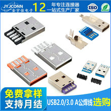 �S��3.0USBAM�����������B����USB2.0���^5P��������w����һ�wʽ