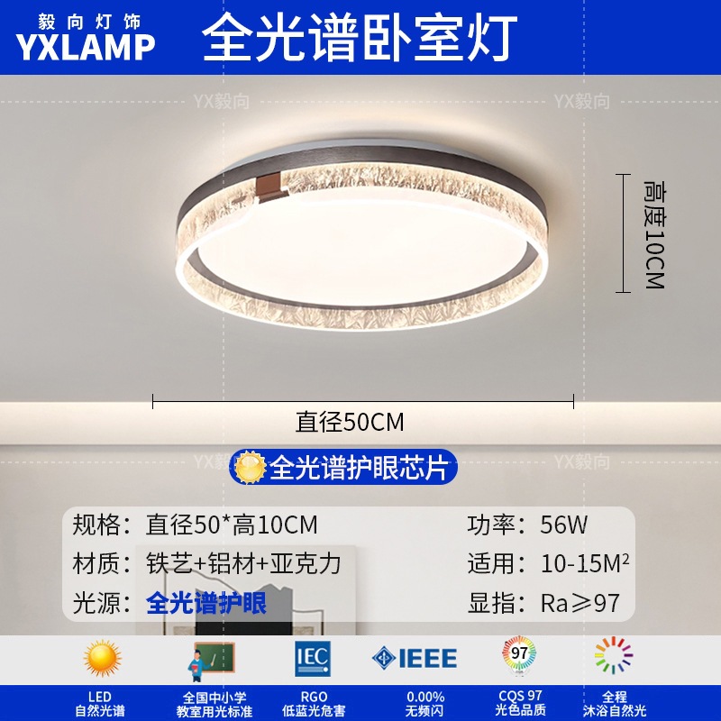 Italiano minimalista luces de sala de estar de alto nivel rectangular atmósfera doméstica diseñador de hielo grietas pasillo dormitorio luz de techo