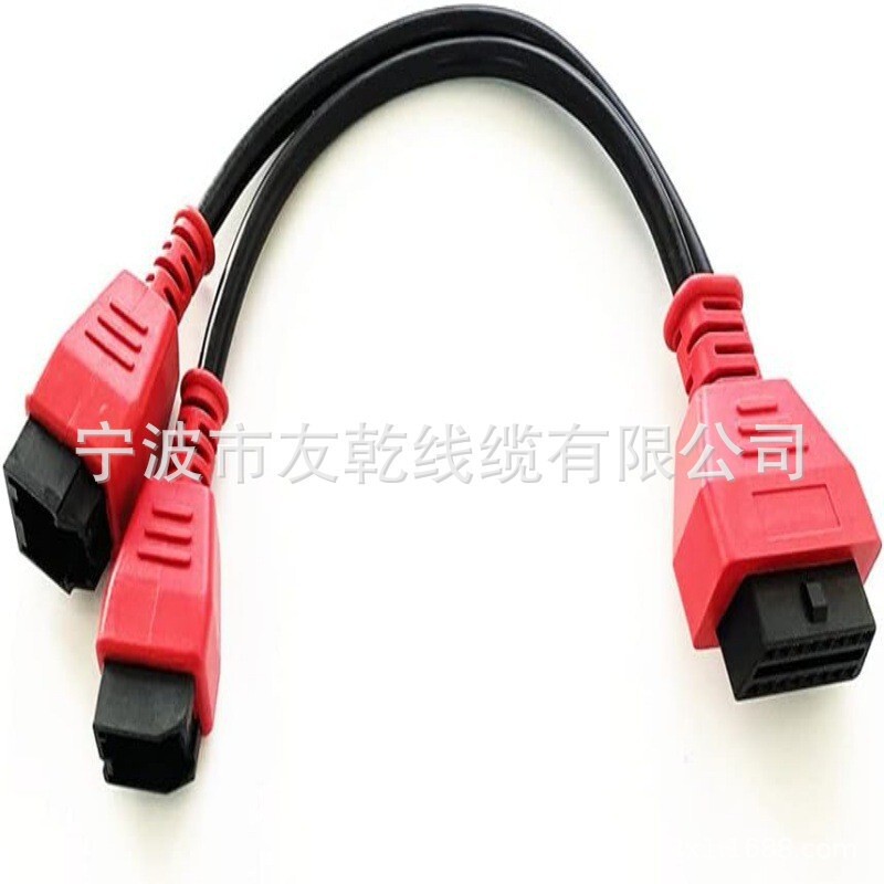 Sgw Bypasses 12+8 Chrysler 12 8 Adapter Programming Security Bypass Cable Connector Youqian Sgw Bypasses 12+8 Chrysler 12 8 Adapter Programming Security Bypass Cable Connector Youqian