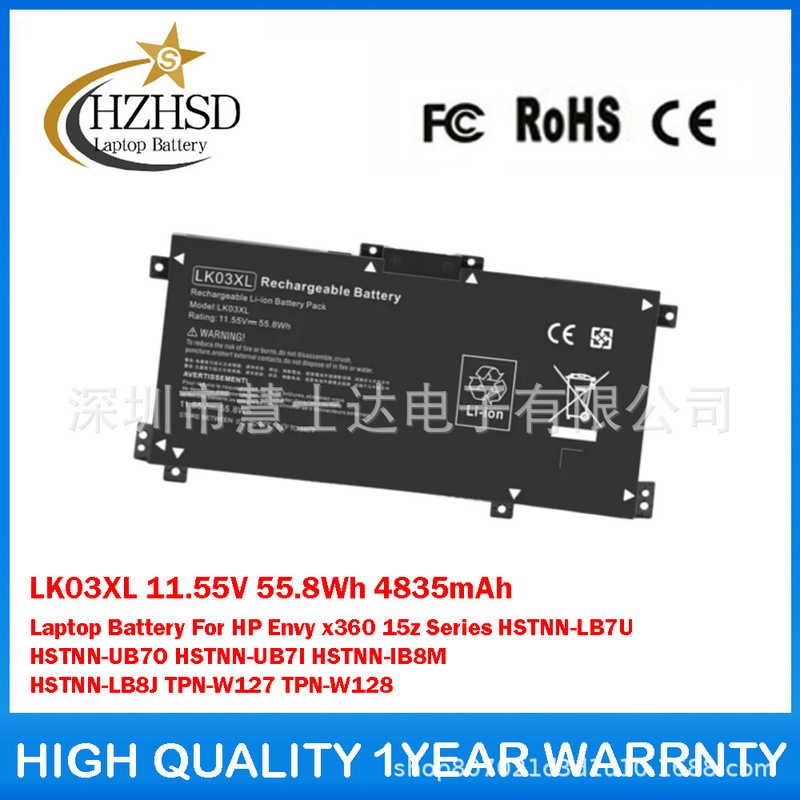 Suitable for Hp Envy X360 15Z Series Hstnn-Lb8J Tpn-W128 Computer Battery Lk03Xl