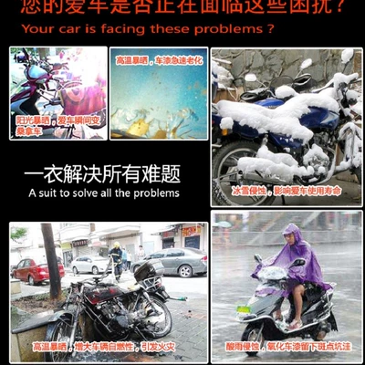 Car clothing Cover for Electric Bikes, Rainproof