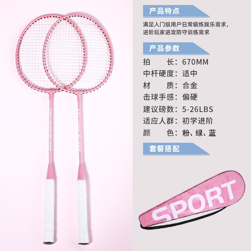 [마카롱파우더] 오리지널 라켓백 증정