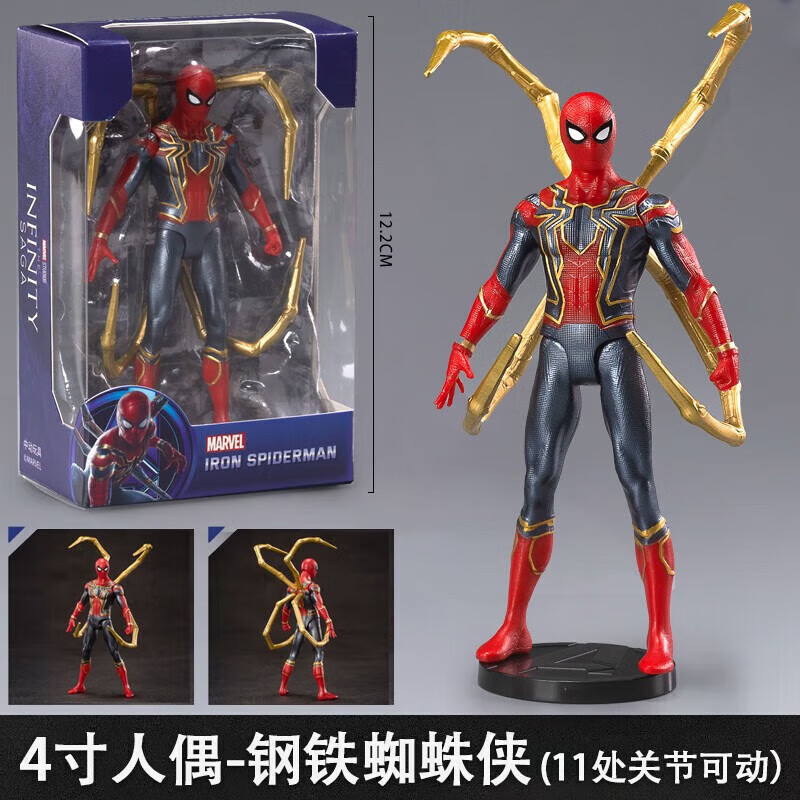 マーベル 10 周年記念シリーズ アイアンマン フィギュア アベンジャーズ 組み立て式アーマーモデル 男の子のおもちゃの装飾品|undefined