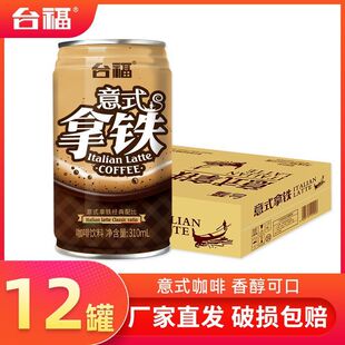 ̨����ʽ���F�������310*12��/24�����l����W�t���