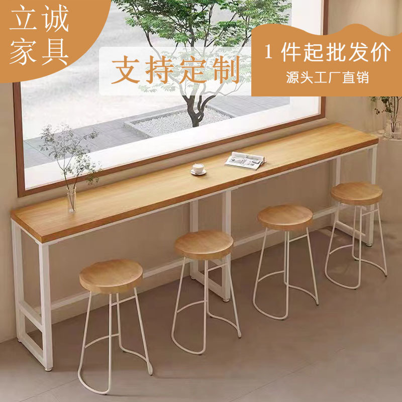 Wall-mounted Bar Counter Table Home Balcony Long Narrow Table Milk Tea Shop Bar Leisure Solid Wood High Stool Table Combination