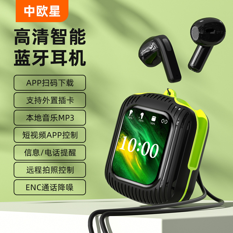 新型私モードタッチスマート無線bluetoothイヤホン制御ディスプレイ長航続ノイズbluetooth運動耳|undefined