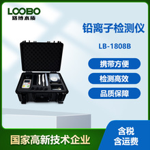 便携铅离子快速测定仪 实验室总铅检测仪水 中铅离子Pb快速分析仪
